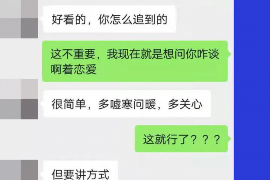 赤城企业清欠服务